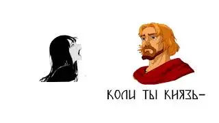 Kievan Knyaz status смотри описание