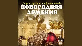 Garnan Zov Gisherin