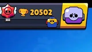 20,500 Trophies 🏆 Brawl Stars ✅