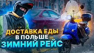 🌨❄️ Зимняя Атмосфера: Первый Снег в Городе на Моей Aprilia Habana 125! ☕️🏍