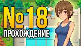 Daily Lives of My Countryside №18 Прохождение на русском