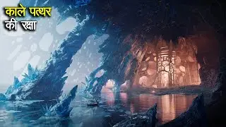 A Sorcerer Unearths A Sacred Stone