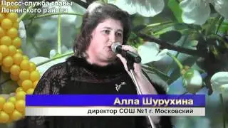 Вручение аттестатов
