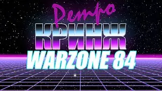 Переезжаем на TWITCH