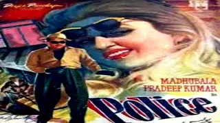 Police (1958) Full Movie HD Vintage | पुलिस | Pradeep Kumar, Madhubala