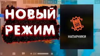 ОБНОВЛЕНИЕ В БЛОКПОСТ МОБАЙЛ / НАПАРНИКИ BlockPost Mobile