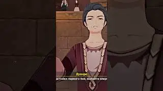 Диалоги и Genshin #shorts
