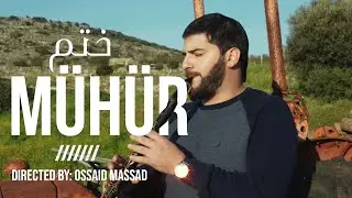 Mühür Clarinet & Violin cover   |  بلال نصار - هلال نصار