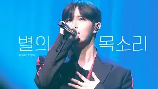[4K] 김재환 - 별의 목소리 | 240427 WINDTALE 2PM
