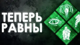 Dead by Daylight — КАК ПОНЯТЬ КОГДА РАСКРЫВАЕТСЯ ТВОЯ АУРА?
