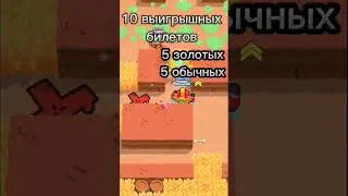 как получить 200 мега ящиков от supercell 