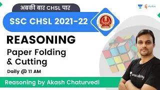Paper Folding & Cutting | SSC CHSL 2022 REASONING | Akash Chaturvedi