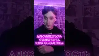 ОХ УЖ ЭТИ СЕМИКЛАССНИЦЫ