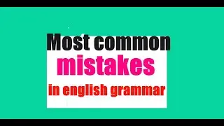 Most common mistakes in English grammar.