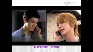 120224 Skip beat ep 11 30s preview - Sihae