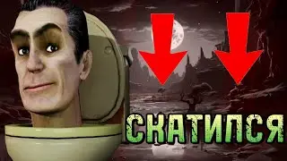 Как Монстр ап постепенно начинает убивать свой сериал скибиди туалет зомби #skibiditoilet