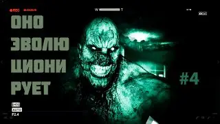 Outlast Прохождение #4 - Спринтом по катакомбам