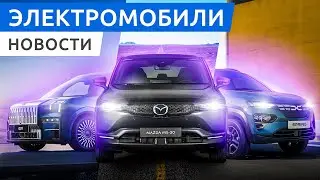 Electric Car Price Cuts, Updated Volvo C40, XC40 and Dacia Spring, Zeekr 009 Sales Launch