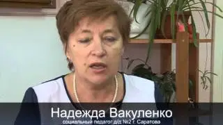 Телепередача 