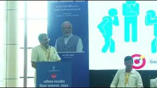 Thematic session 3 | 4th Akhil Bharatiya Shiksha Samagam