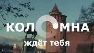 Приём-2022. Коломенский институт (филиал) Московского политехнического университета