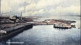 Приднепровская часть, берег и предместья Екатеринослава 1910