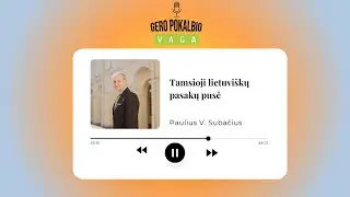 Tamsioji lietuviškų pasakų pusė / P. Subačius / Tinklalaidė