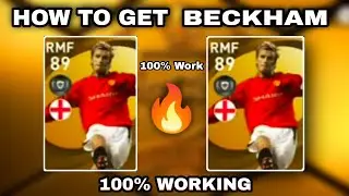 How To Get David Beckham in pes 2021 mobile || Trick To Get Beckham In Pes 2021 ||🔥