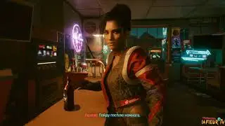 Cyberpunk 2077 