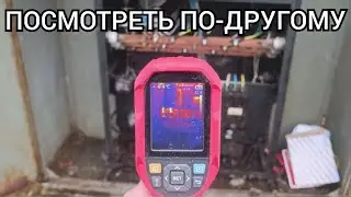 Ищу потери на линии тепловизором