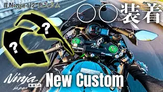 たっまんねぇ…Very cool custom Episode 78/東京/Japan/Kawasaki Ninja H2【4K】