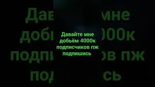 по