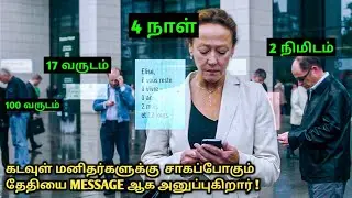 மனிதர்கள் சாகப்போகும் தேதியை வெளியிடும் கடவுள் !!! | Movie Story & Review in Tamil | Mini Padam