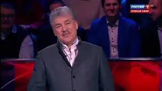 За державу обидно. Павел Грудинин