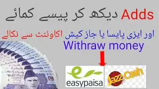 How to earn money online in pakistan