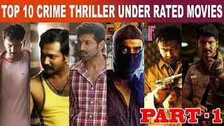 Top 10 Crime Thriller Under Rated Movies in Tamil | Part - 1 | Film Flick