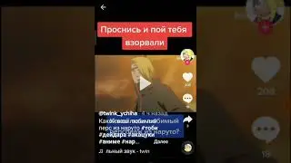 Как попасть в реки тик-тока ещё один способ!Бешеный актив!