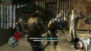 Просадка ФПС в Prototype 2 на низких настройках графики. Что делать?