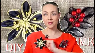 Two brooches; Exotic flower and branch Red viburnum 2 in 1 kanzashi
