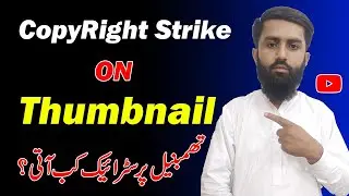 YouTube's Copyright Strike on Thumbnail Policy Described in Urdu