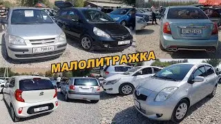 ОШ УНАА БАЗАРЫ👍ДЖАЗЗ/ ГЕТС/ СПАРК/ ЛАЧЕТТИ/ ЯРИС/ МАЛОЛИТРАЖКА УНААЛАРЫ