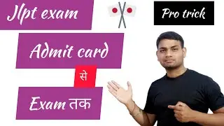 JLPT Exam tricks | JLPT Exam tips | important point for jlpt exam upcoming december | jlpt paper