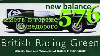 Способ дешево  купить дорогие кроссы