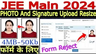 JEE Main Photo Upload Problem🔥JEE Main Photo And Signature Upload Resize🔥JEE Main Photo Upload Issue