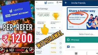 Upstox Per Refer ₹ 1200 | Upstox Free Demat Account | Upstox Money Withdrawal Problem | SELF EARNING