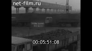 1980г. Никифоровский сахарный завод. Тамбовская обл