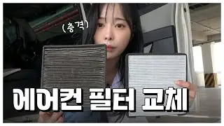 똥손인 저도 3분만에 갑니다.여러분도 가능?