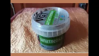Отличная шпатлевка акриловая финишная VGT Экстра по дереву махагон 0,3 кг. Excellent putty acrylic..