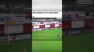 Промах 