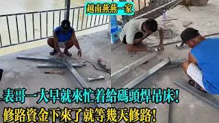 My cousin came early this morning to weld hammocks at the dock! The road construction funds have ...